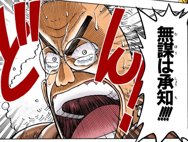 町長が無謀は承知でバギーの元へ