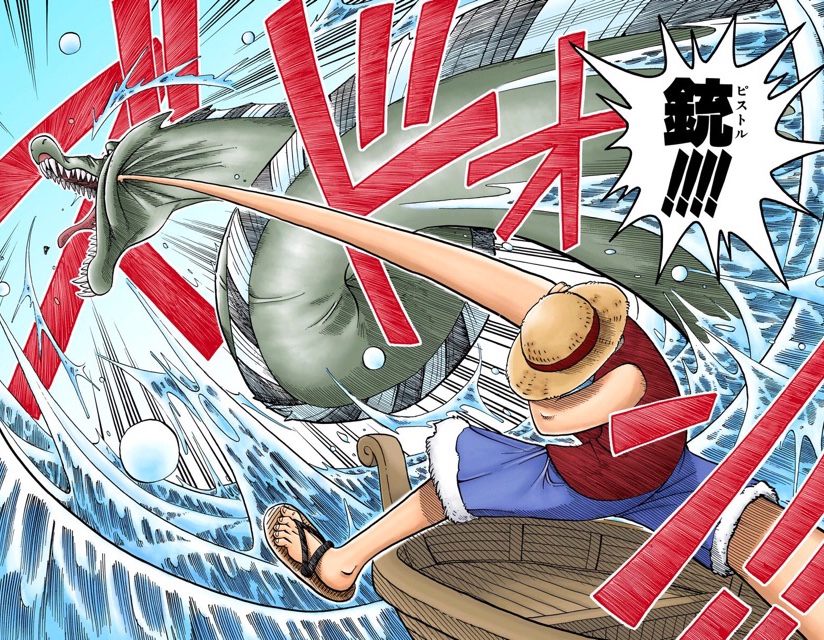 10年後、海賊として船出をして現れた近海の主をゴムゴムの銃(ピストル)で倒すルフィ