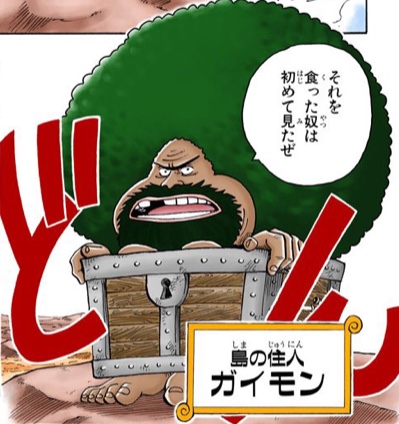 宝箱に詰まっているガイモンがルフィとナミに出会う場面
