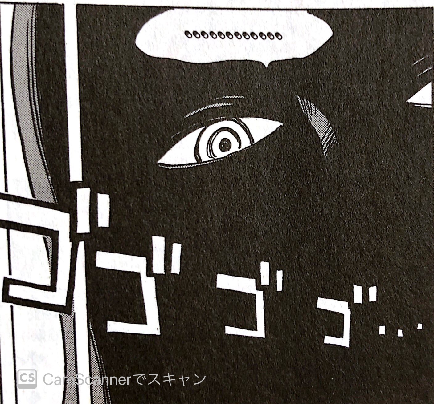 謎の人物 イム｜ワンピースのあらすじまとめ航海日誌